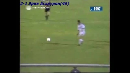 1998 Portugal vs. Armenia