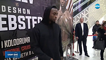 Спортни новини (12.12.2019 - късна емисия)