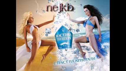 New андреа и Галена - Блясък на Кристали