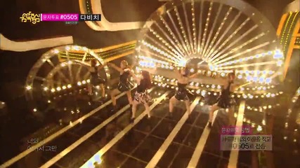 Ailee - U & I [ Music Core Comeback Stage 13.07.2013 ]