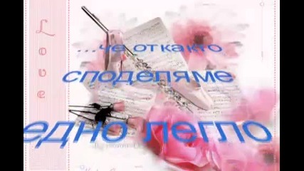 Bg Превод - Oscar Benton-different Dreams (различни мечти)