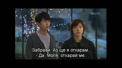 Бг Превод - Secret Garden / Тайната градина - Еп. 11 - 3/4