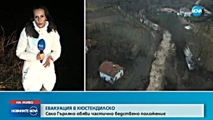 Село Гърляно обяви частично бедствено положение