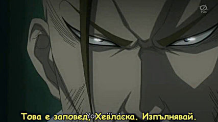 D.gray-man - 101 Бг