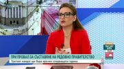Проф. Маринов: Подходът на ПП не дава големи надежди за кабинет с втори мандат