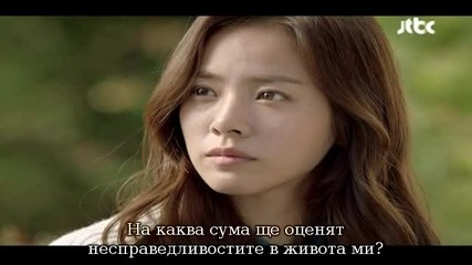 Бг субс! Padam Padam / Ритъмът на сърцето Епизод 6 Част 3/3