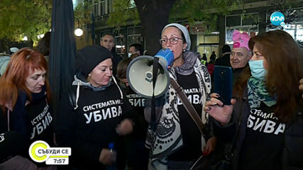 НАПРЕЖЕНИЕ ПРЕД БНТ: Протест "за" и "против" Румен Радев