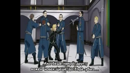 Fullmetal Alchemist Brotherhood - 2 Bg Sub 