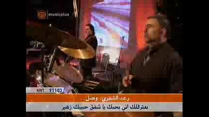Wael Kfoury - Omrekelo