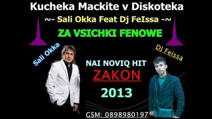 New Sali Okka Feat Dj Feissa 2013 Kucheka Mackite V Diskoteka