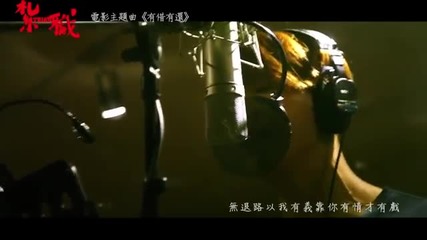 William Chan 《 陳偉霆 》 - There have also borrowed ( the movie tie functional theme ost )