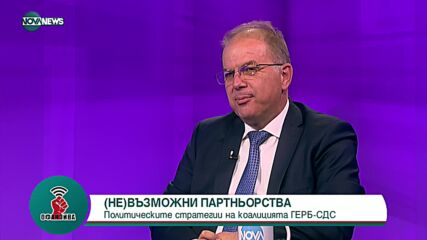 "Офанзива": Гост е Радомир Чолаков