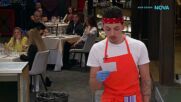Вечерна резервация в Hell's Kitchen | 31 мар. 2026 | част 2