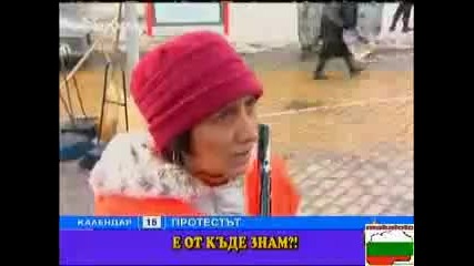Циганка Знае Много Господари На Ефира