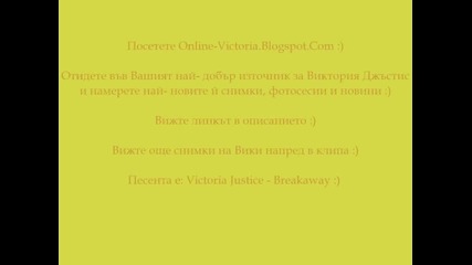 Online-victoria