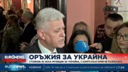 Военният министър към Борисов: Не сме забавили модернизацията на армията