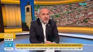 Председателят на Федерацията на ционистите в България: Чуждестранната група деца в Банско е дошла на международен лагер у нас по