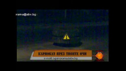 Karnobat prez tvoite ochi 20 05 2009.wmv