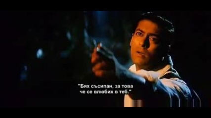Бг Превод Hum Dil De Chuke Sanam - Tadap Tadap Ke Is Dil Se