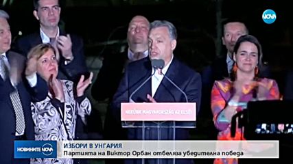 Новините на NOVA (09.04.2018 - 9.00 ч.)