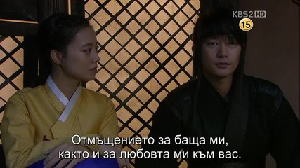 бг превод: The Princess' Man епизод 22, част 3/4