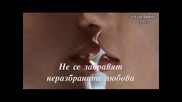 Неразбрани любови - Василис Карас (превод)
