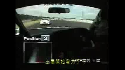 Drift