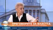 Диана Дамянова: Ако ПП и ДБ се разцепят, една от формациите няма да влезе в следващия парламент