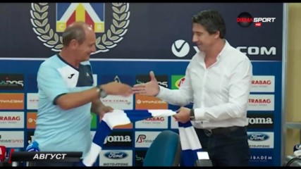 Сезон 17/18: Всичко най-интересно в Първа лига /месец август/