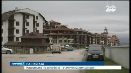 Новините на Нова - обедна емисия