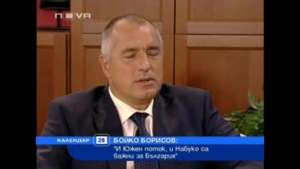 Бойко Борисов: По - лесно е да си премиер от кмет