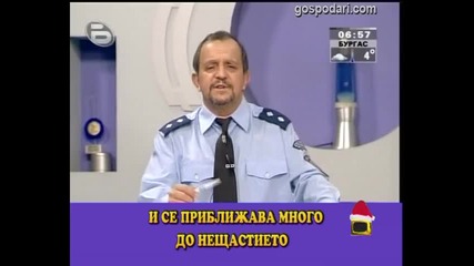 Докопани
