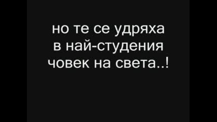 Любов...