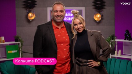 Kaпките Podcast: Алекс Раева- Не знаех кой е Слави!💥