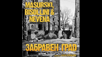 New *2011* Bisollini ft. Masurski & Nevena - Забравен град