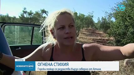 Няколко пожара върлуват в Гърция на фона на очаквани екстремни жеги