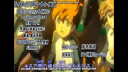 (превод)inazuma Eleven Go Chrono Stone Op4