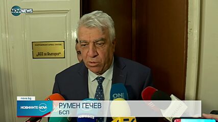 Новините на NOVA NEWS (26.10.2022 - 20:00)