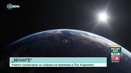 Салма Хайек и Анджелина Джоли са супергерои в новия филм "Вечните"