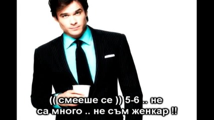 The Notebook .. 3rd Episode [ Мамка му, видяха ме ]