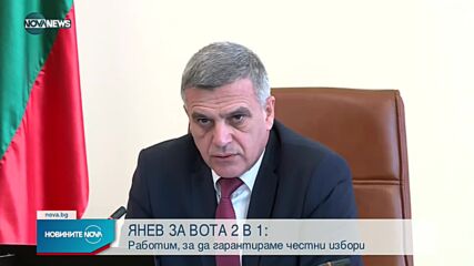 Новините на NOVA NEWS (10.11.2021 - 14:00)