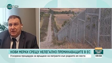 Евродепутат: Новият Пакт за миграция и убежище е по-изгоден за България