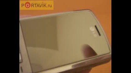 Shine first look Lg Ke970