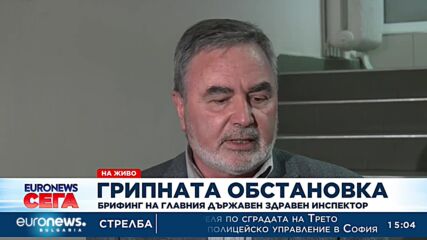 Доц. Ангел Кунчев: Има ръст, но в София все още сме далеч от грипна епидемия