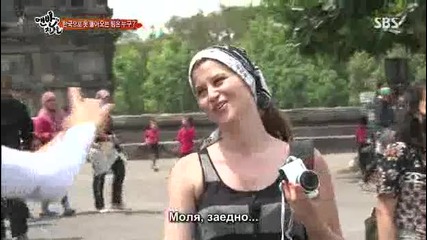 E06 Barefoot Friends Босоноги Приятели (130526) {бг.субтитри] Реалити Шоу