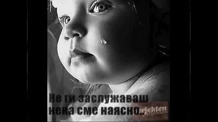 Ne Mi Puka Za Teb
