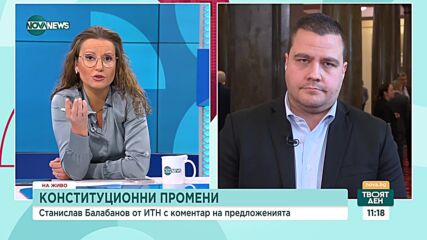 Балабанов: С подкрепата на ветото един човек ще продължава да контролира и прокуратура, и следствие