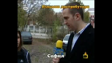 Gospodari na efira 03 - 11 - 2009 Tvrip 