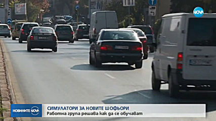 Новините на NOVA (10.07.2019 - 8.00 ч.)