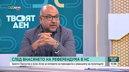 Има ли шанс референдумът за еврото